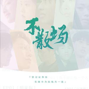 男人扒开女人的腿猛进吃瓜
