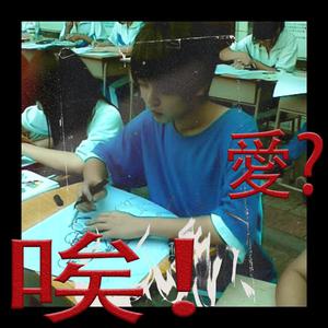 男人扒开女人的腿猛进吃瓜
